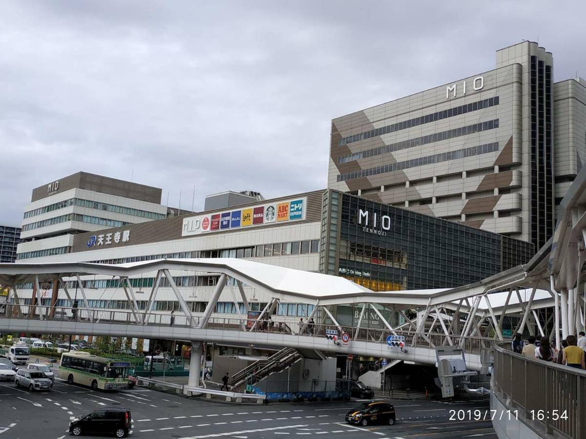 Tennoji 100㎡, 1Min Walk To Abeno Station, Carpark! 大阪市 エクステリア 写真